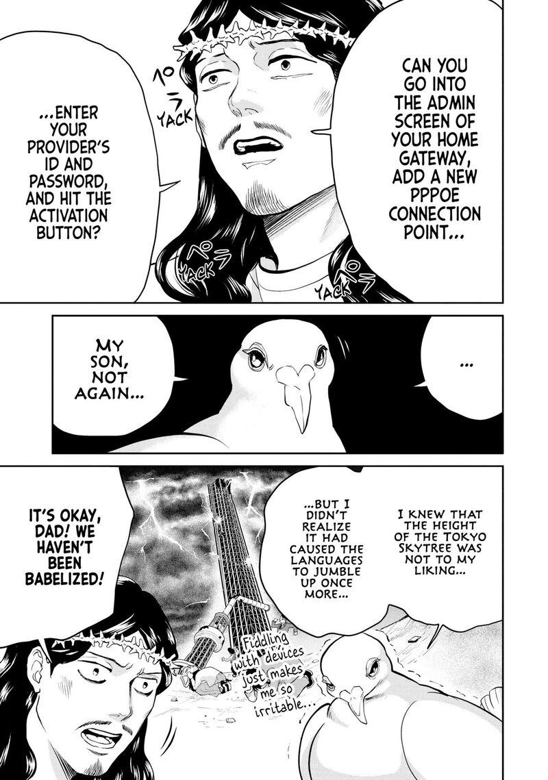 Saint OnIIsan Chapter 154 Page 13