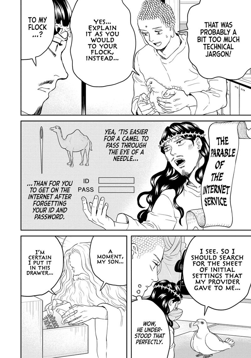 Saint OnIIsan Chapter 154 Page 14