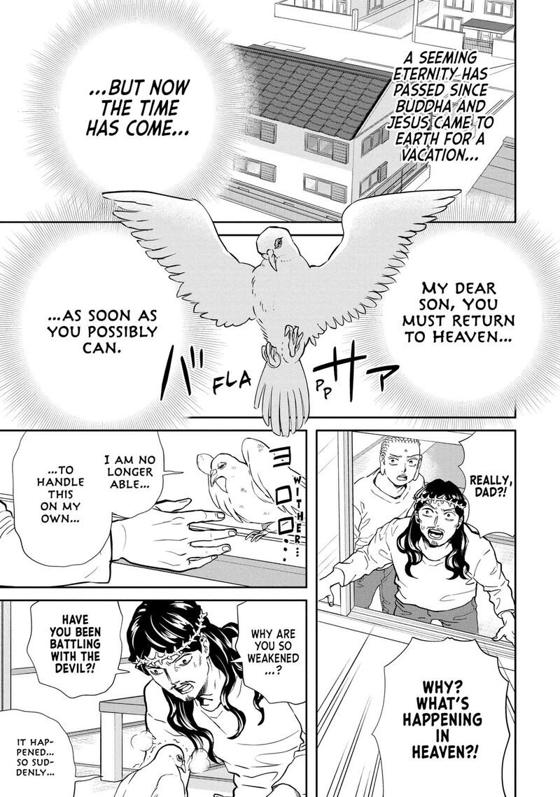 Saint OnIIsan Chapter 154 Page 5