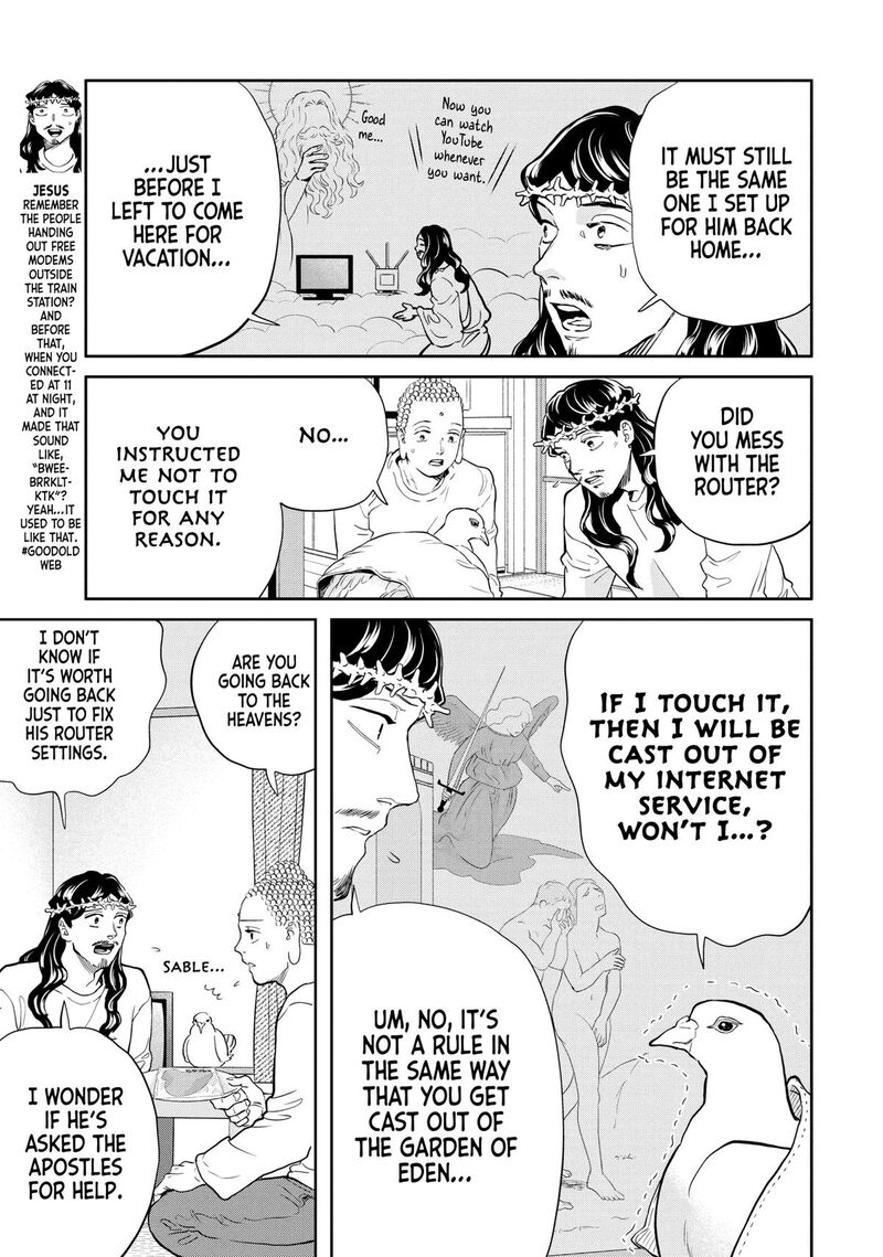 Saint OnIIsan Chapter 154 Page 7