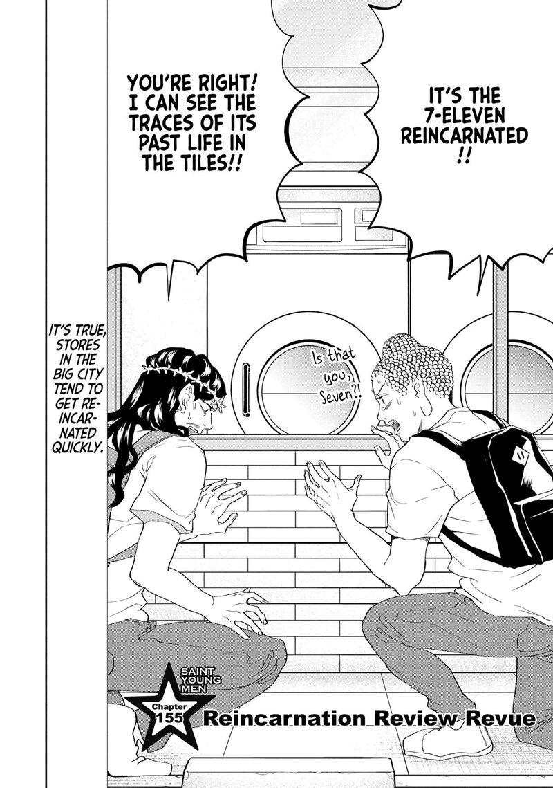 Saint OnIIsan Chapter 155 Page 2