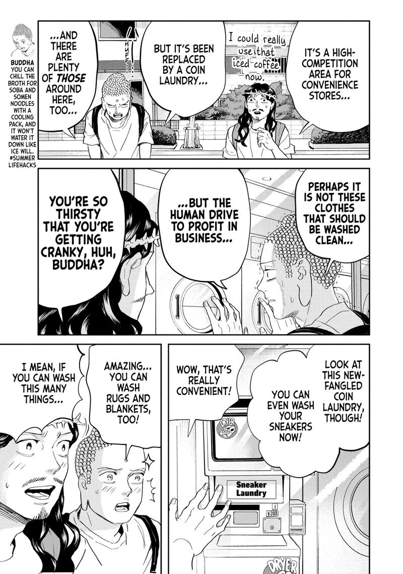 Saint OnIIsan Chapter 155 Page 3