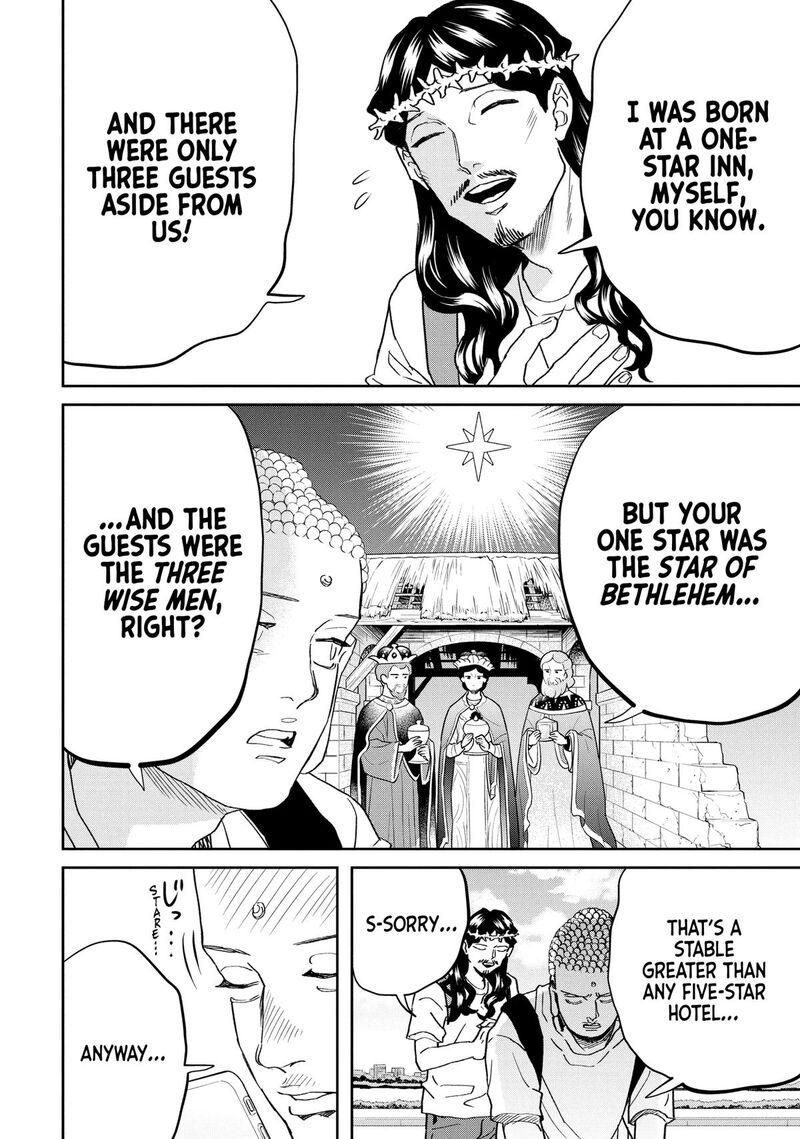 Saint OnIIsan Chapter 155 Page 6