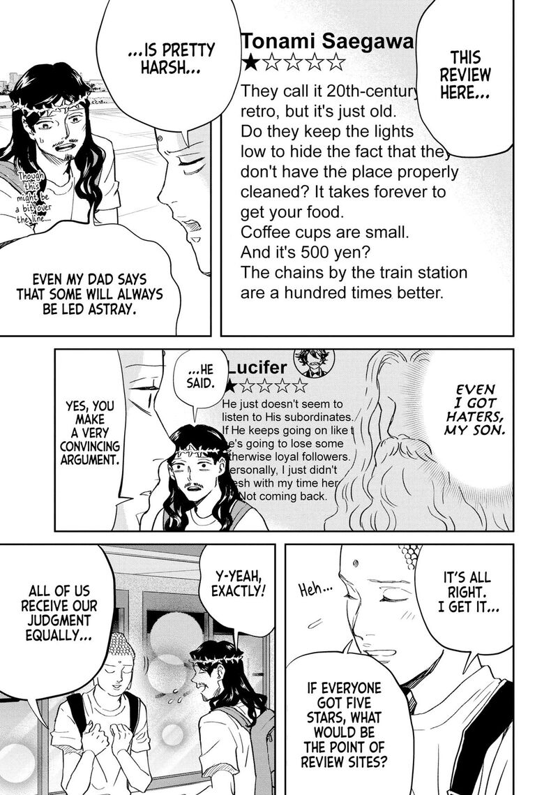 Saint OnIIsan Chapter 155 Page 7
