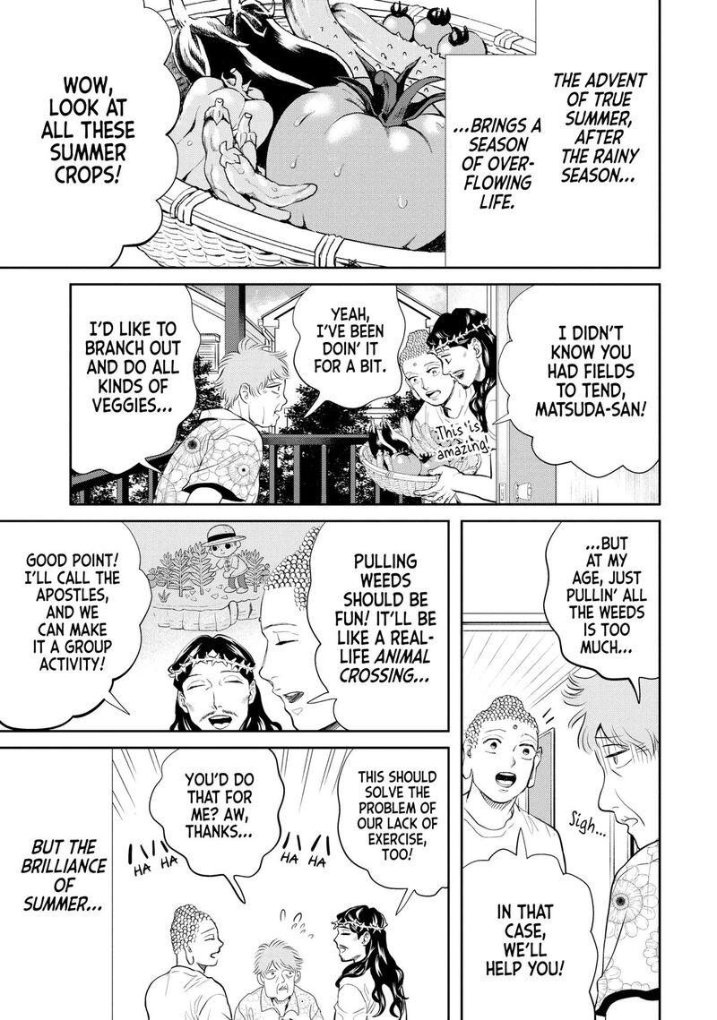 Saint OnIIsan Chapter 156 Page 1
