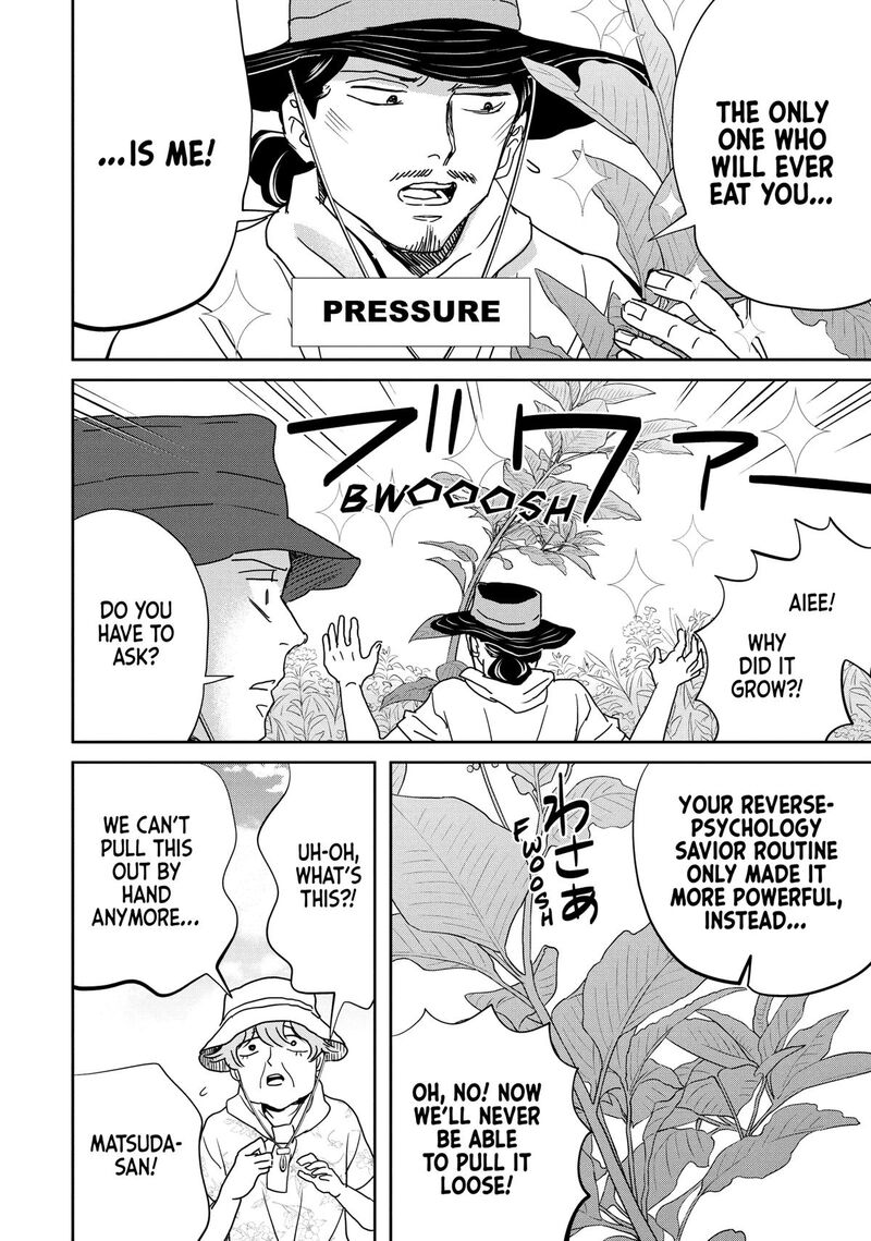 Saint OnIIsan Chapter 156 Page 10