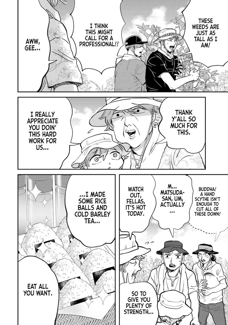 Saint OnIIsan Chapter 156 Page 4