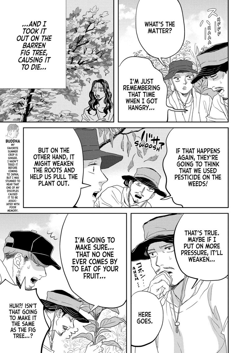 Saint OnIIsan Chapter 156 Page 9