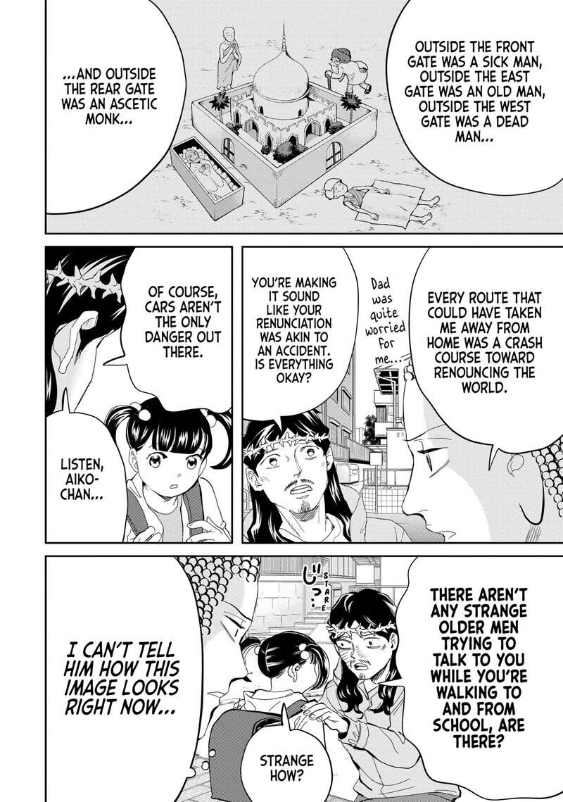 Saint OnIIsan Chapter 157 Page 10