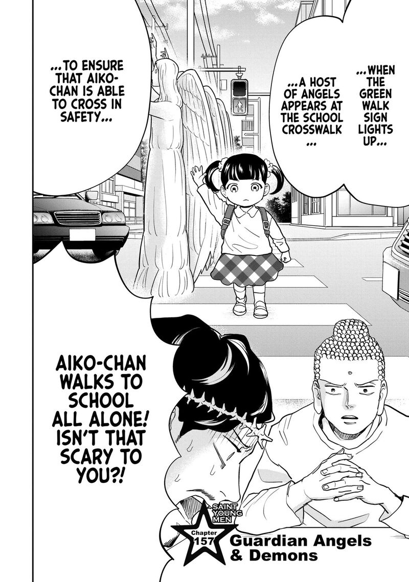Saint OnIIsan Chapter 157 Page 2