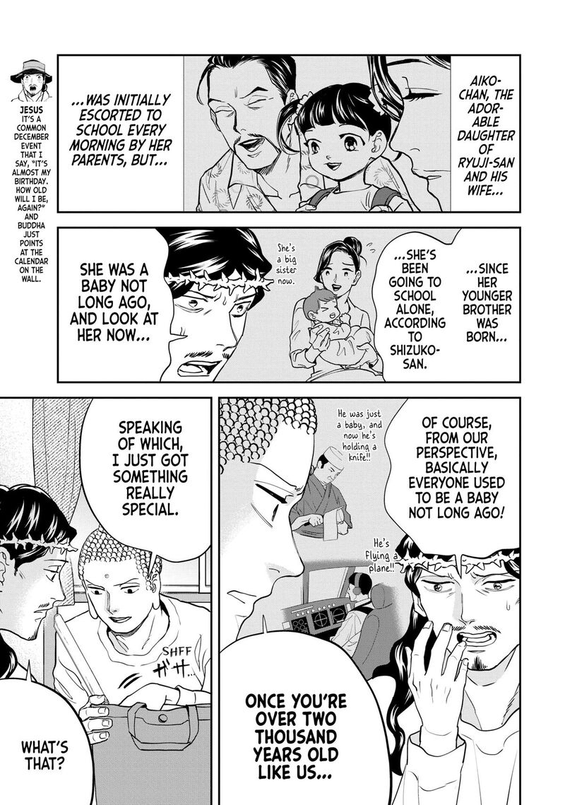 Saint OnIIsan Chapter 157 Page 3