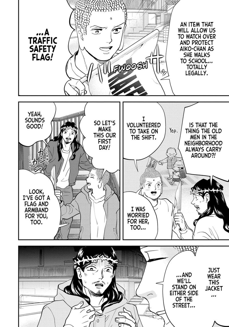 Saint OnIIsan Chapter 157 Page 4