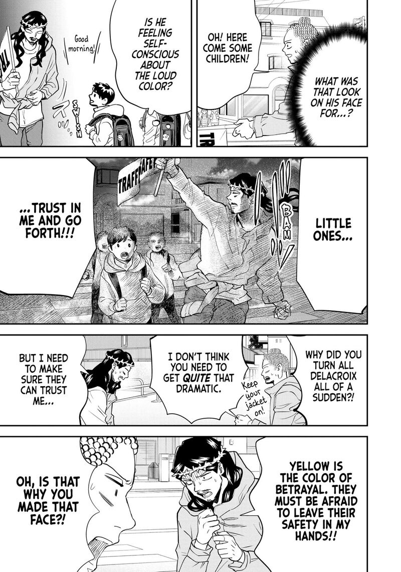 Saint OnIIsan Chapter 157 Page 5