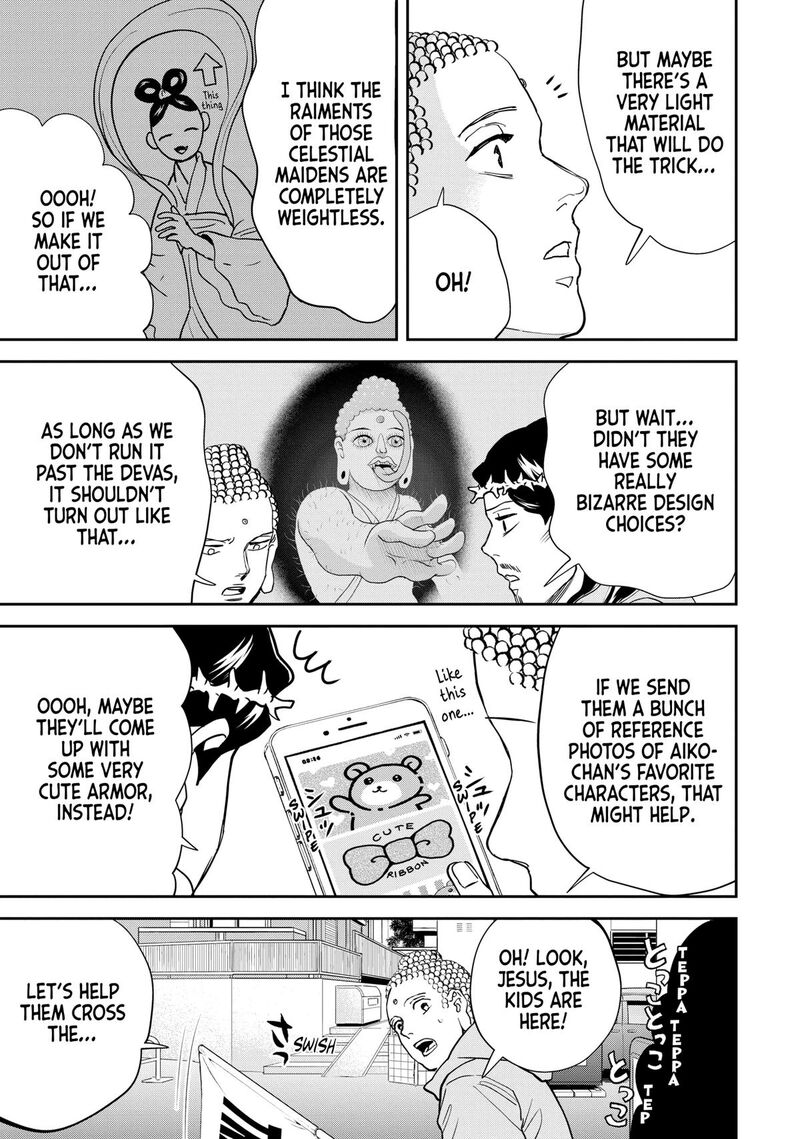 Saint OnIIsan Chapter 157 Page 7