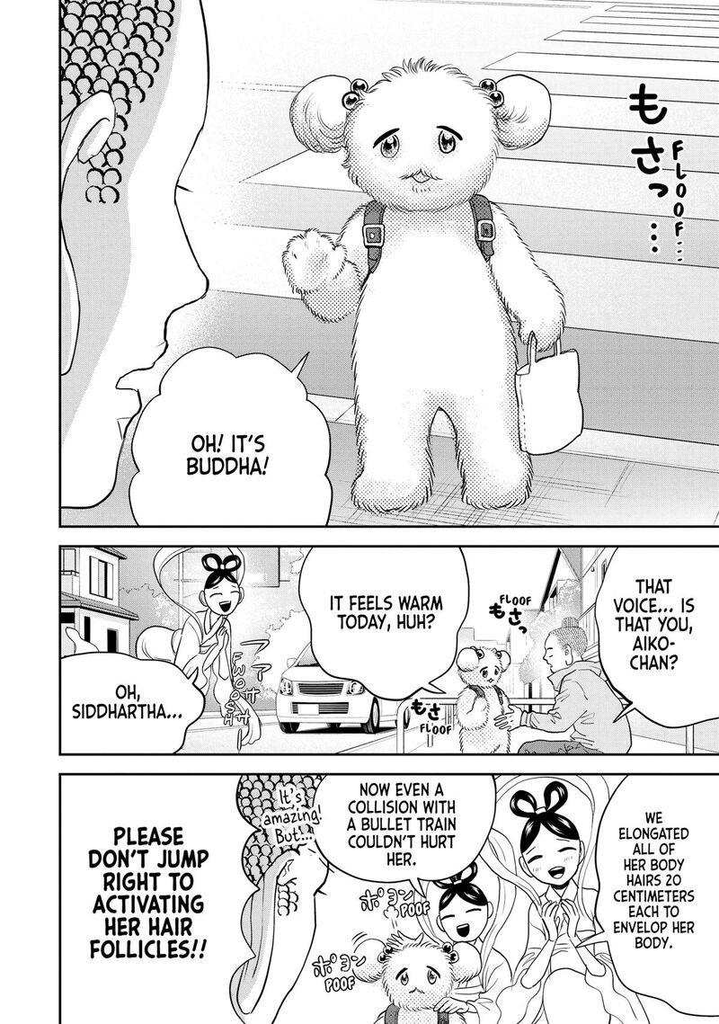 Saint OnIIsan Chapter 157 Page 8