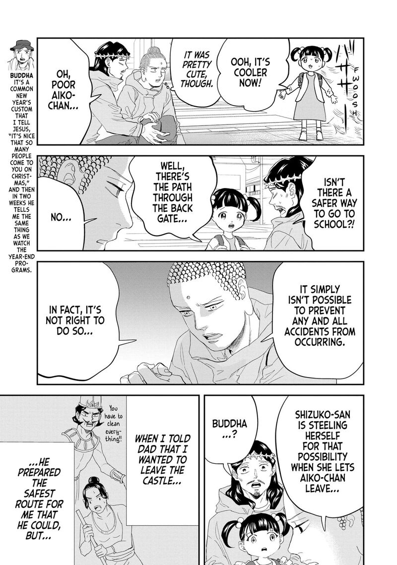 Saint OnIIsan Chapter 157 Page 9