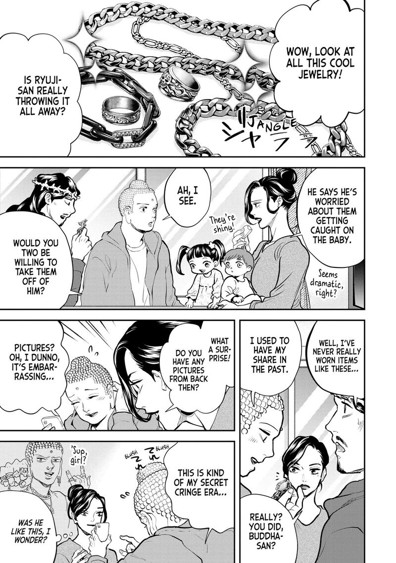 Saint OnIIsan Chapter 158 Page 1
