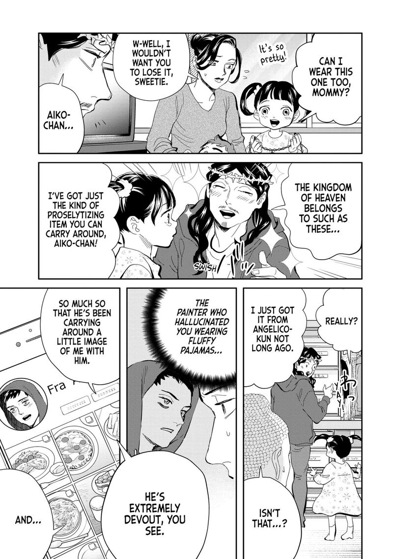 Saint OnIIsan Chapter 158 Page 11