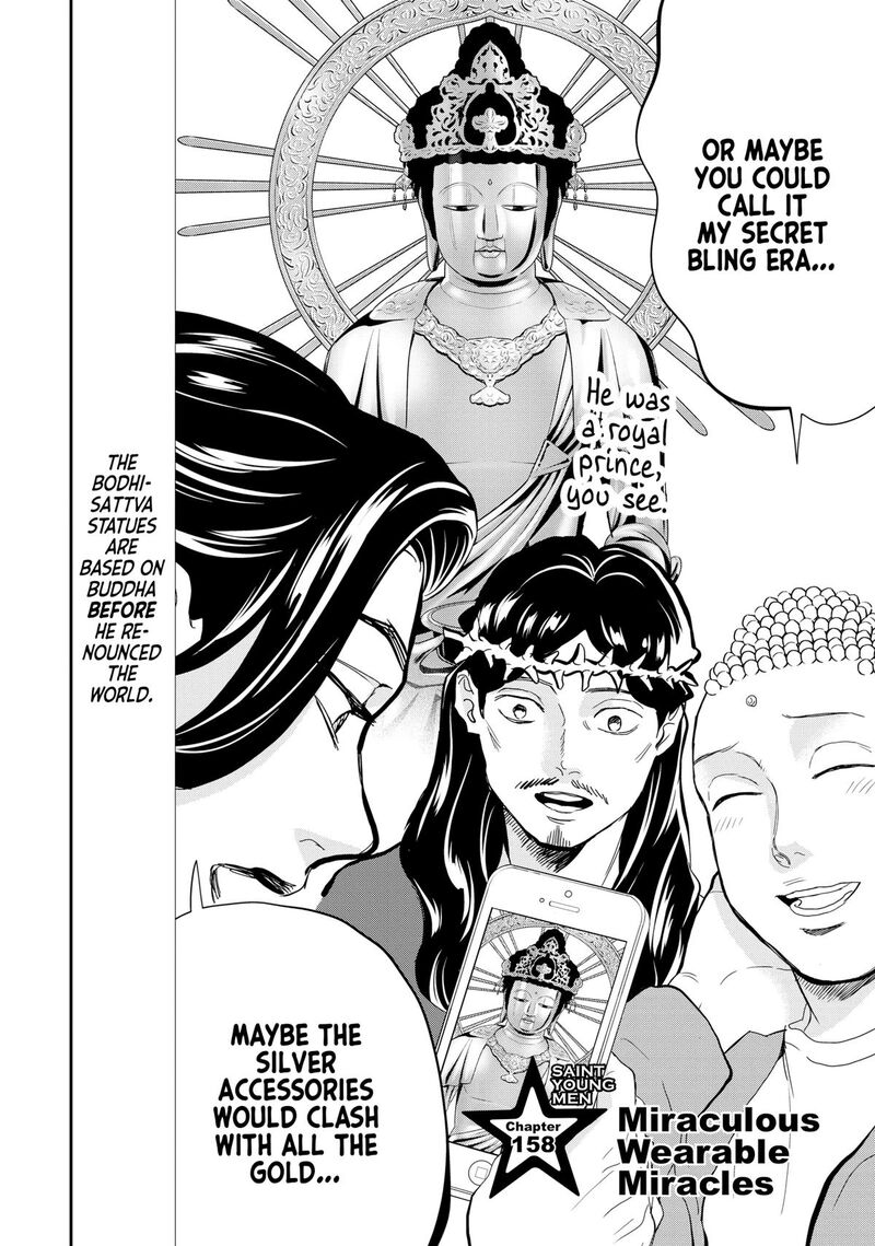 Saint OnIIsan Chapter 158 Page 2