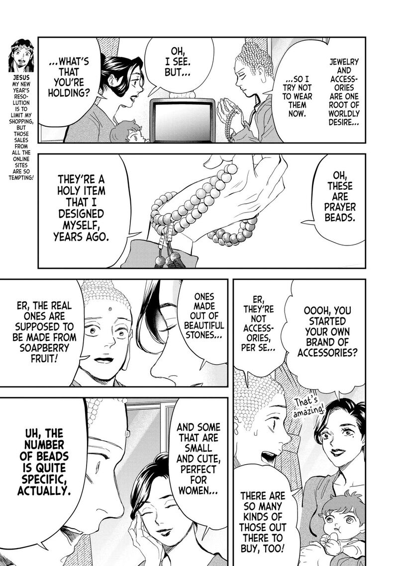 Saint OnIIsan Chapter 158 Page 3