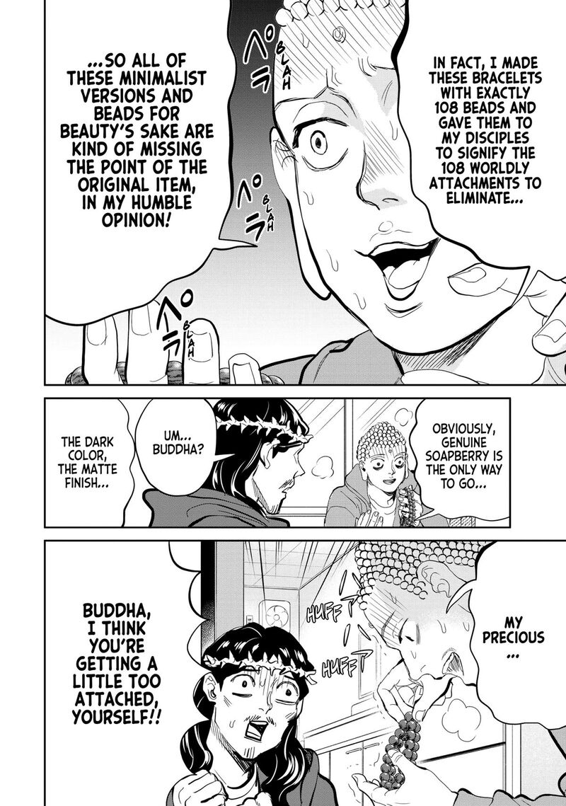Saint OnIIsan Chapter 158 Page 4
