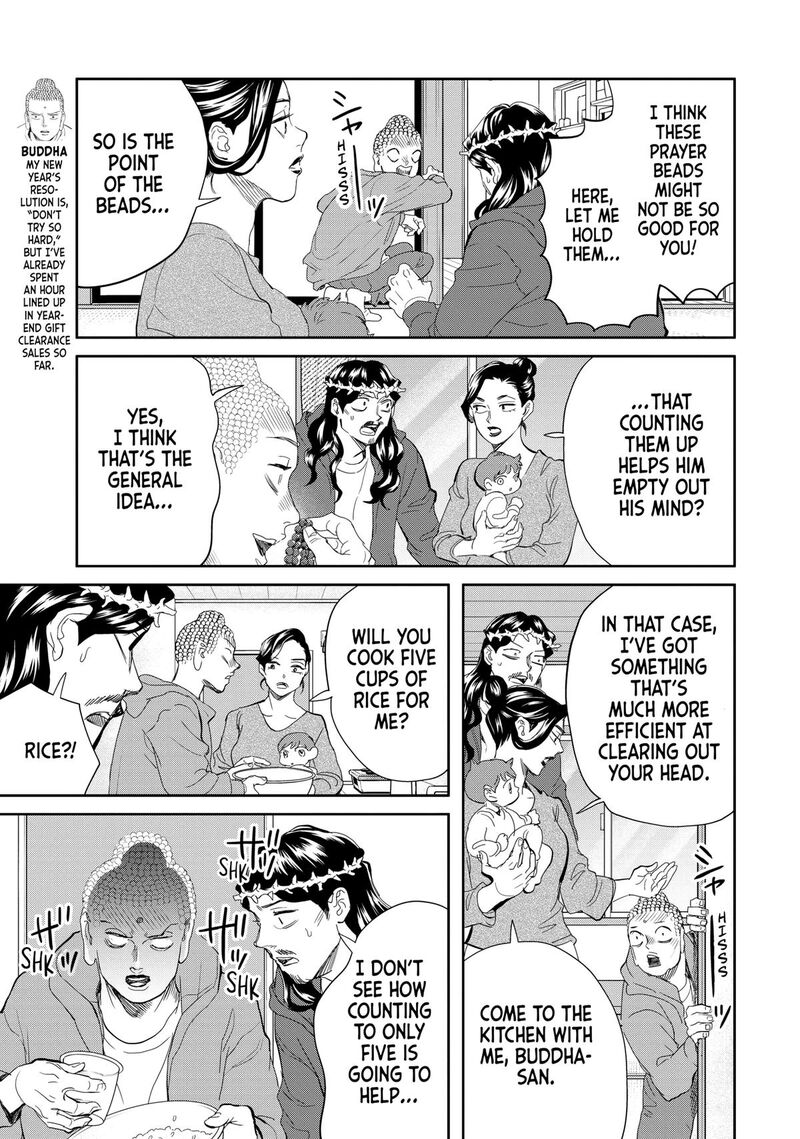 Saint OnIIsan Chapter 158 Page 5