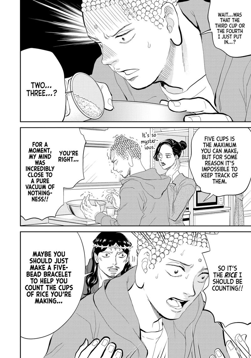 Saint OnIIsan Chapter 158 Page 6