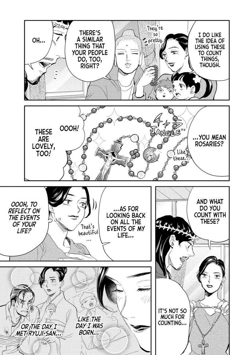 Saint OnIIsan Chapter 158 Page 7