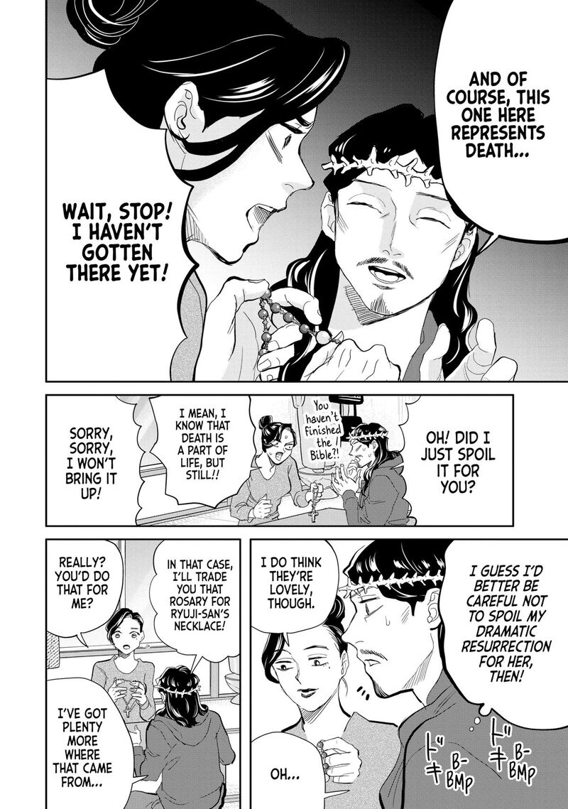 Saint OnIIsan Chapter 158 Page 8