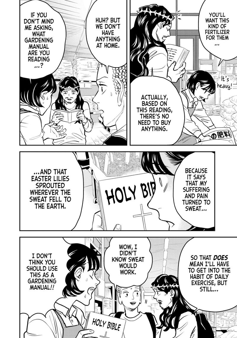 Saint OnIIsan Chapter 159 Page 10