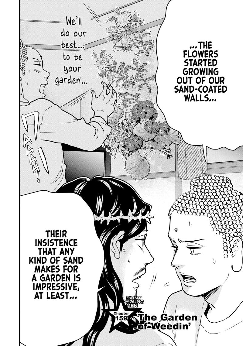 Saint OnIIsan Chapter 159 Page 2