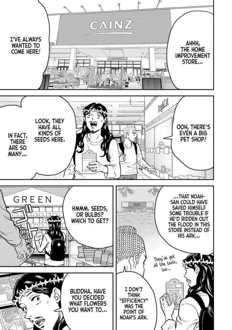 Saint OnIIsan Chapter 159 Page 3