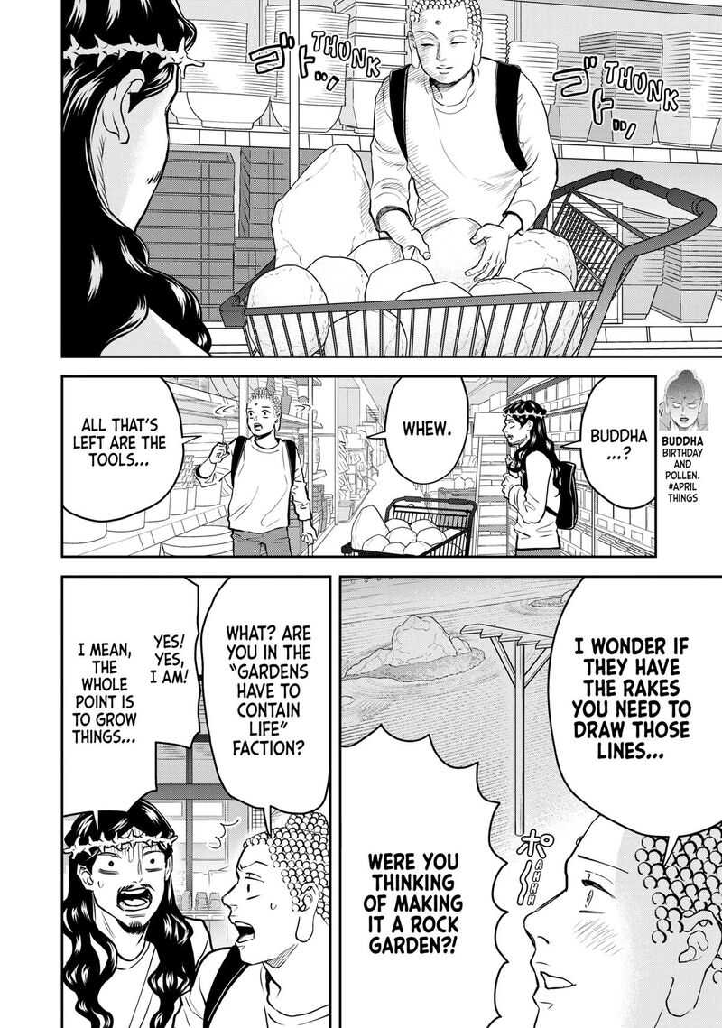 Saint OnIIsan Chapter 159 Page 4