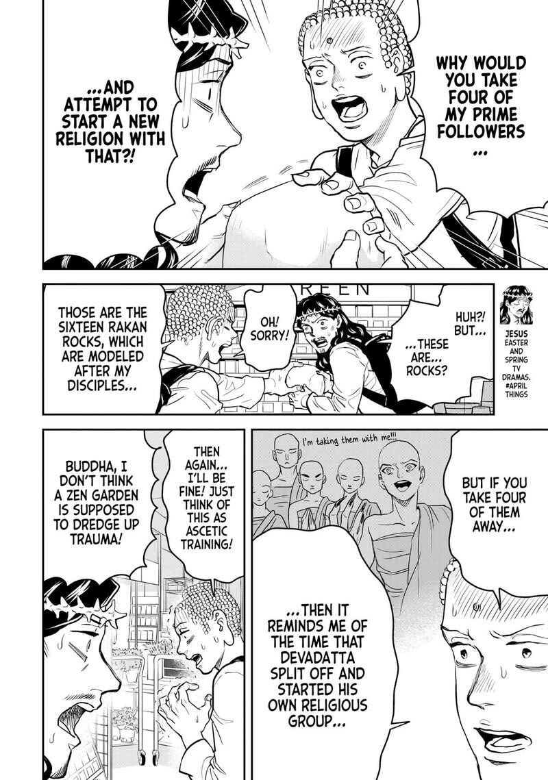 Saint OnIIsan Chapter 159 Page 6