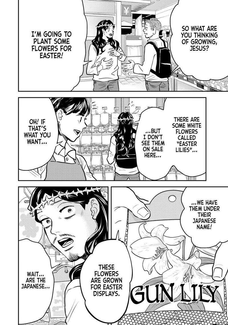 Saint OnIIsan Chapter 159 Page 8