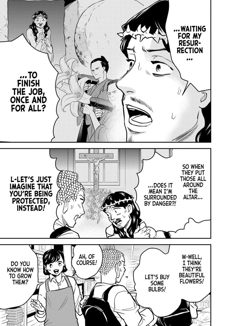 Saint OnIIsan Chapter 159 Page 9