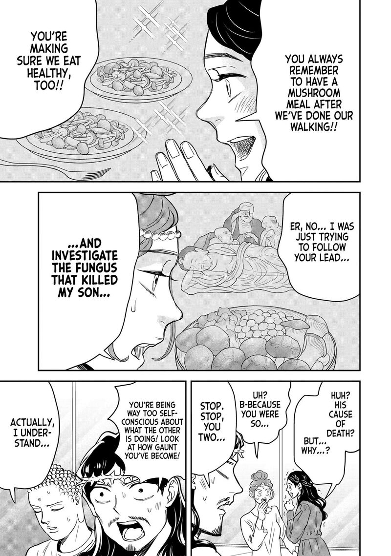 Saint OnIIsan Chapter 160 Page 11
