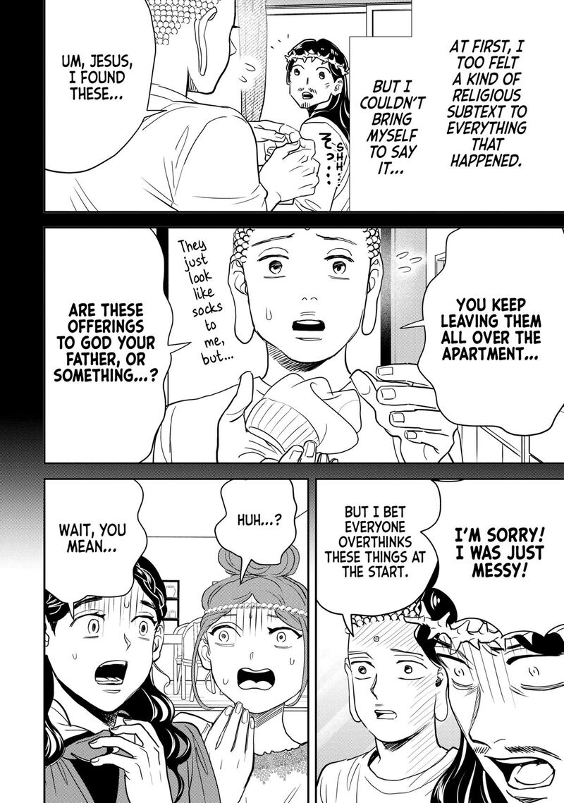 Saint OnIIsan Chapter 160 Page 12