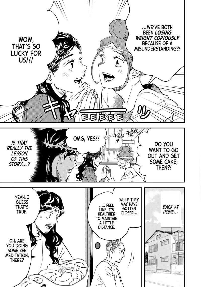 Saint OnIIsan Chapter 160 Page 13
