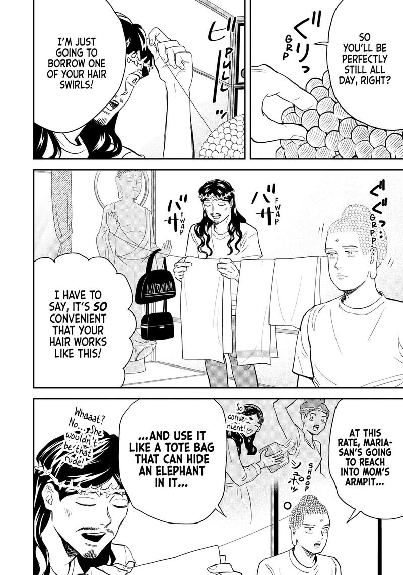 Saint OnIIsan Chapter 160 Page 14