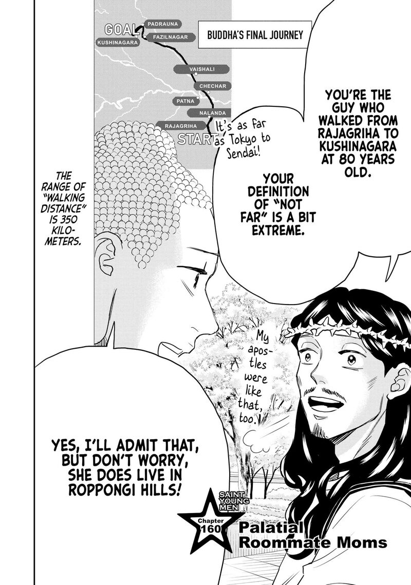 Saint OnIIsan Chapter 160 Page 2