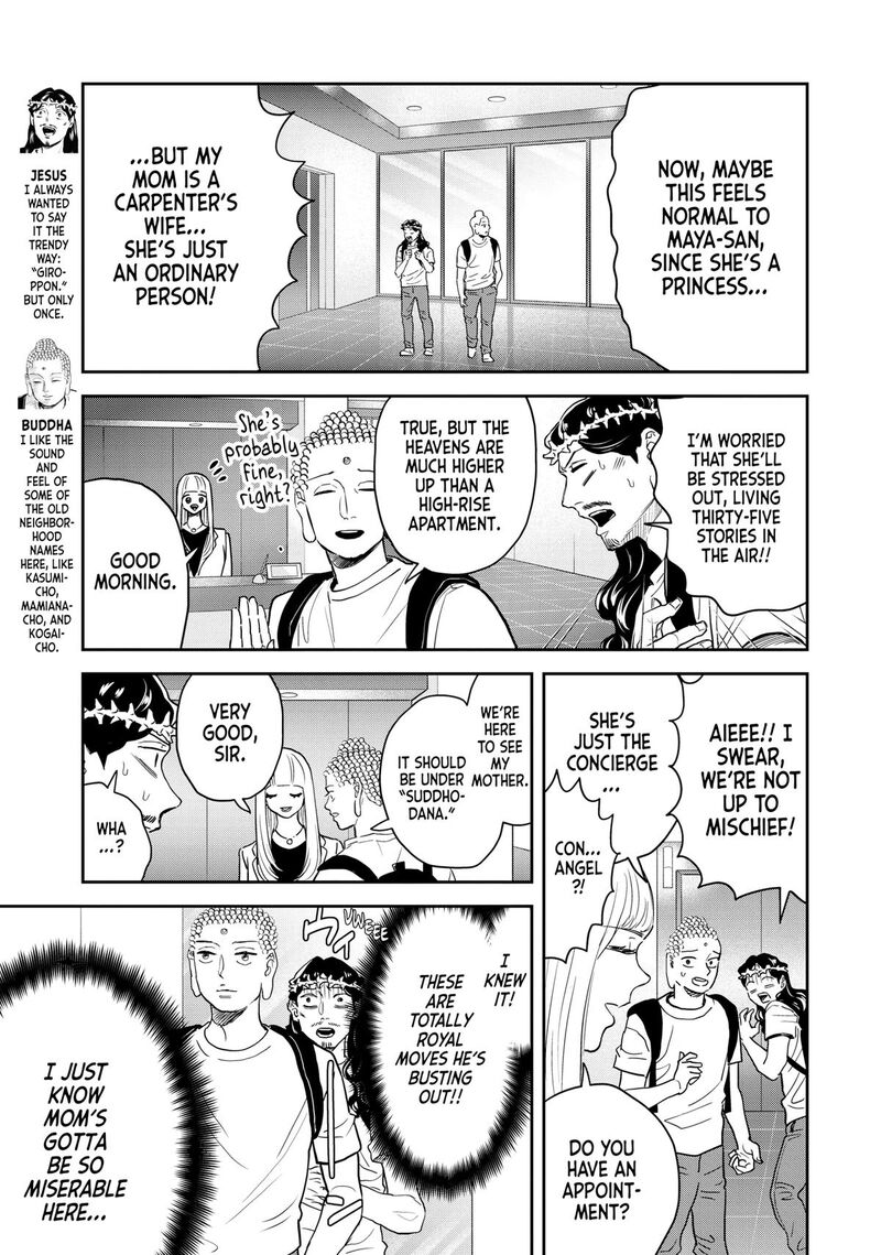Saint OnIIsan Chapter 160 Page 3