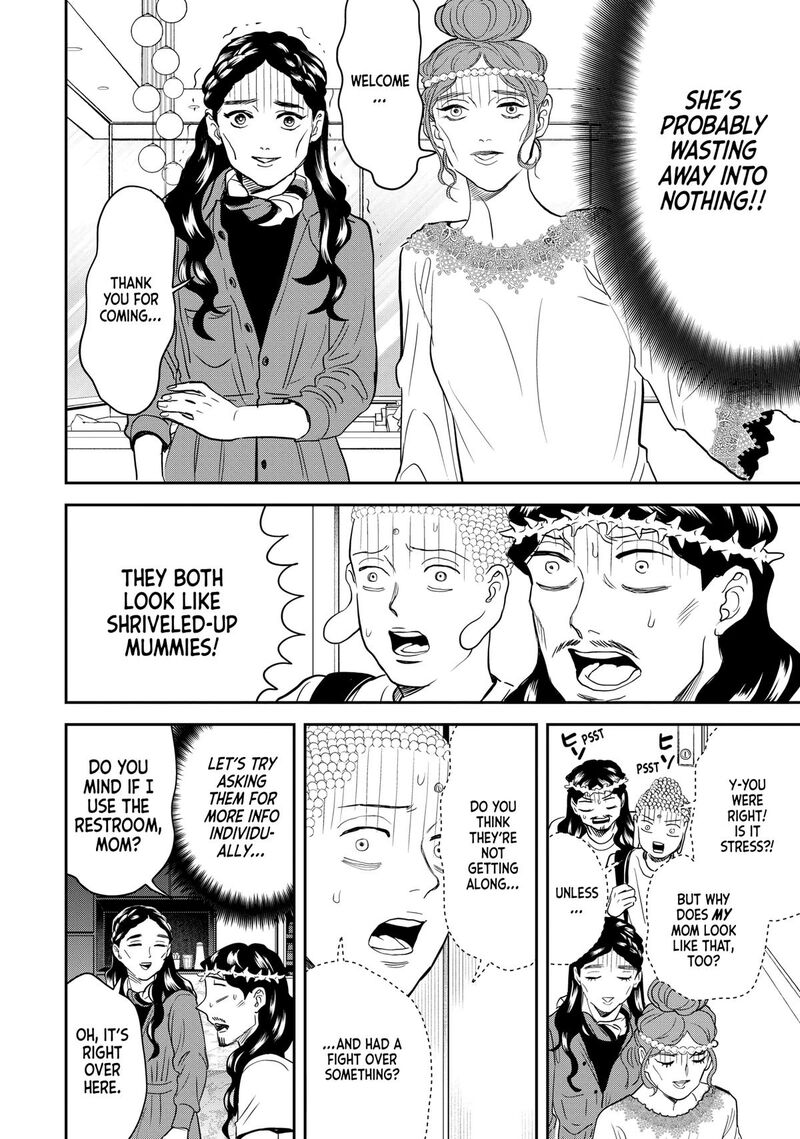 Saint OnIIsan Chapter 160 Page 4