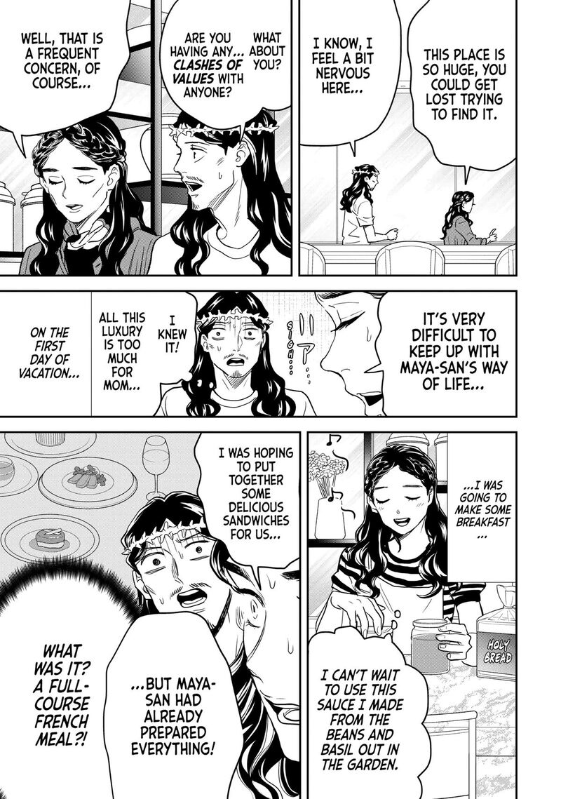 Saint OnIIsan Chapter 160 Page 5
