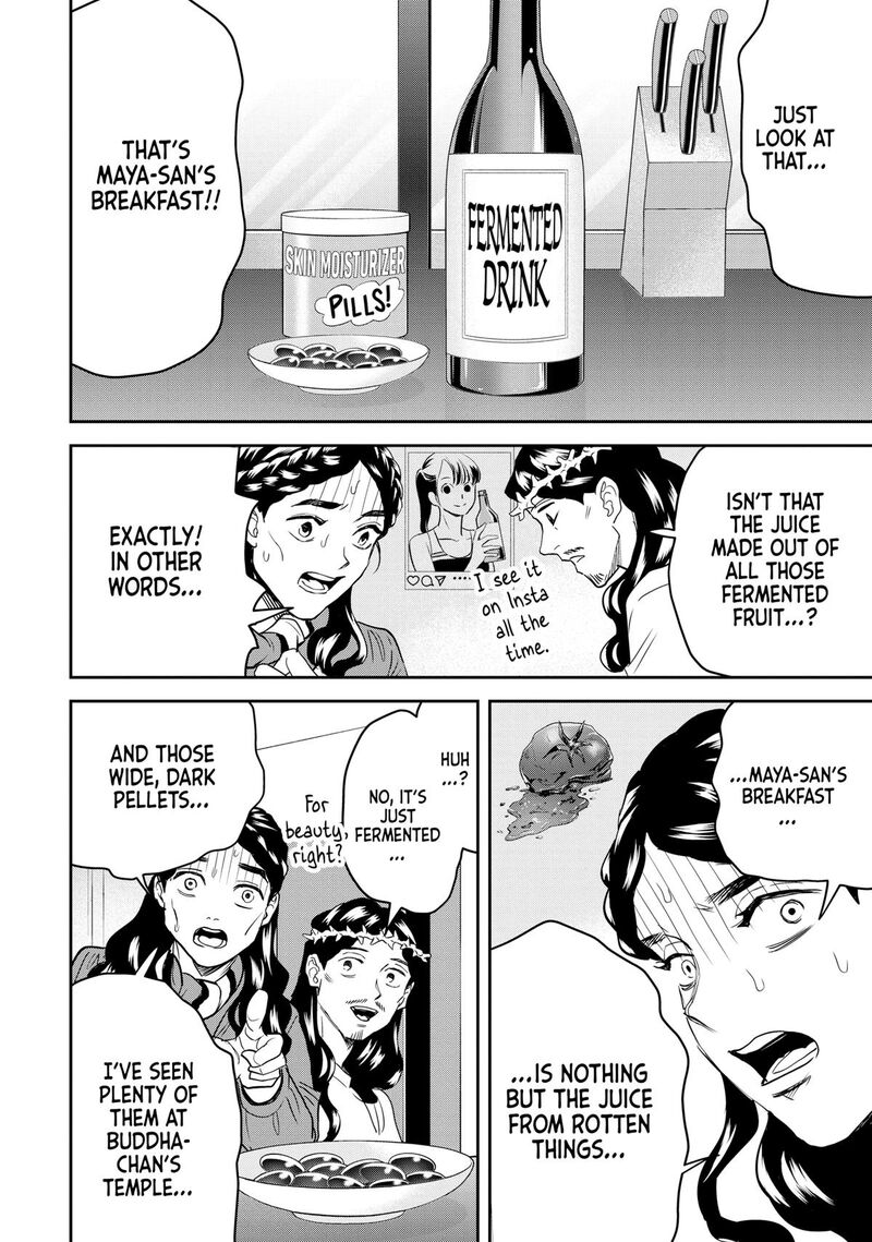 Saint OnIIsan Chapter 160 Page 6
