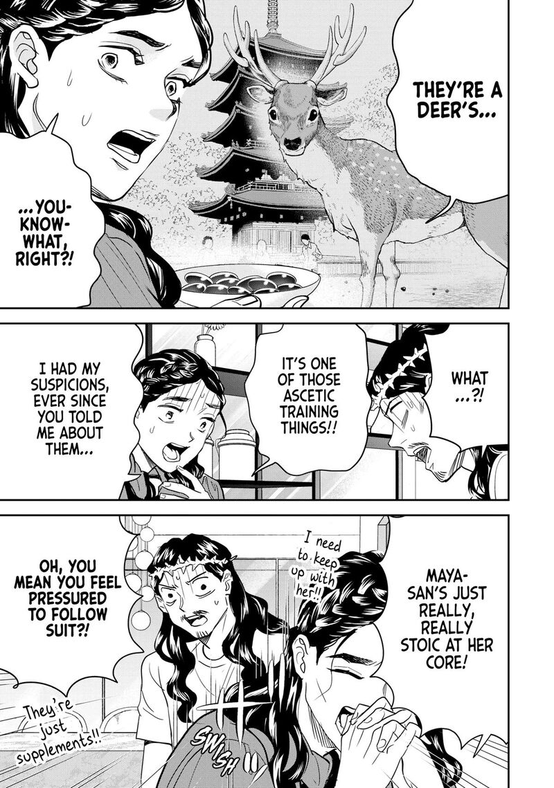 Saint OnIIsan Chapter 160 Page 7