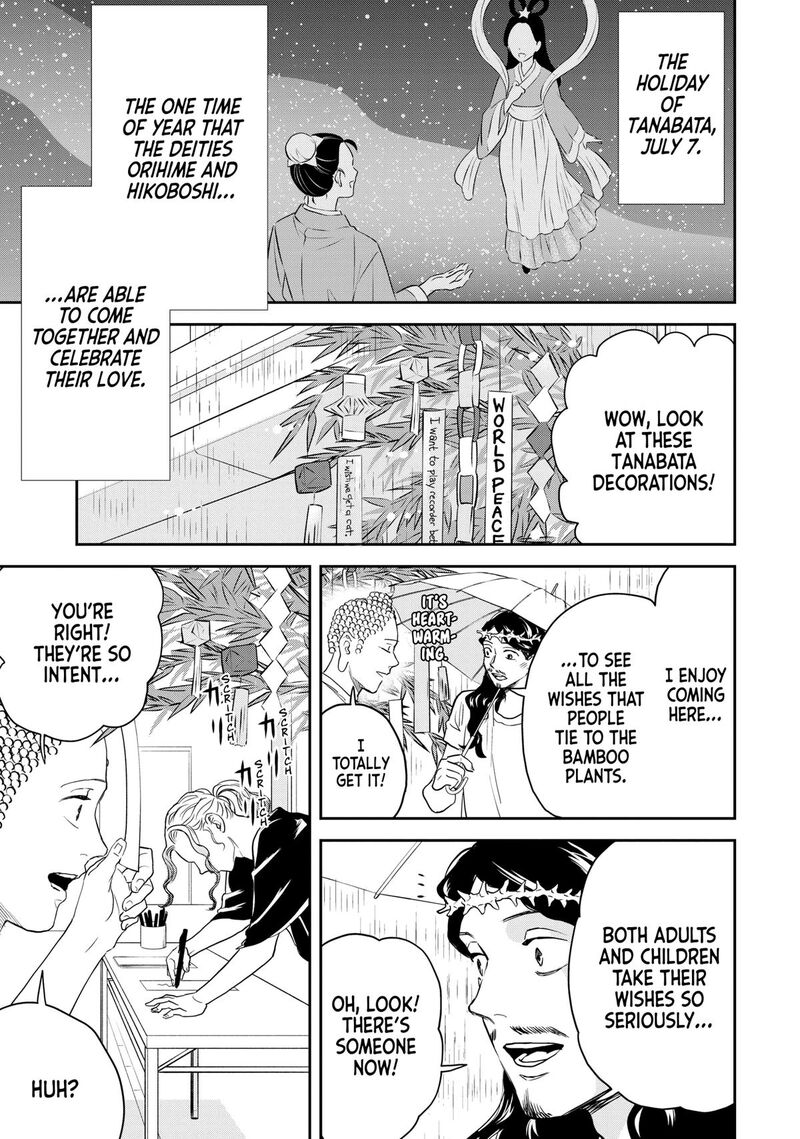 Saint OnIIsan Chapter 161 Page 1