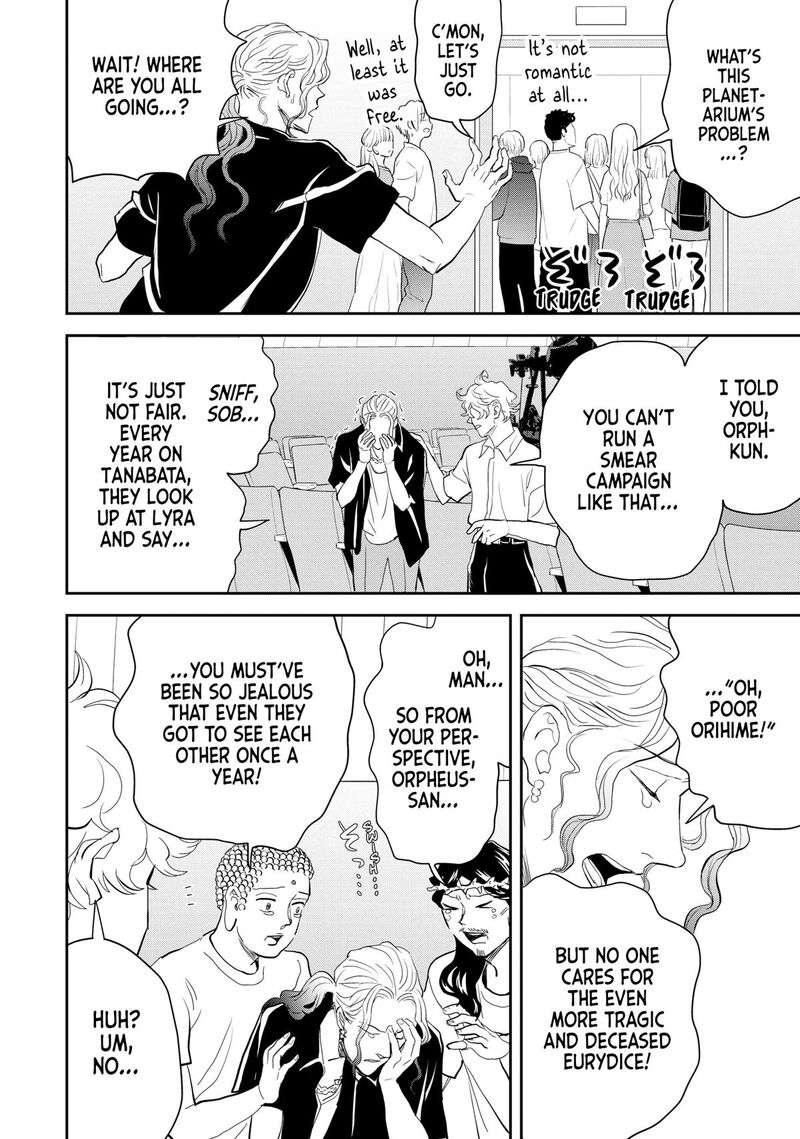 Saint OnIIsan Chapter 161 Page 10