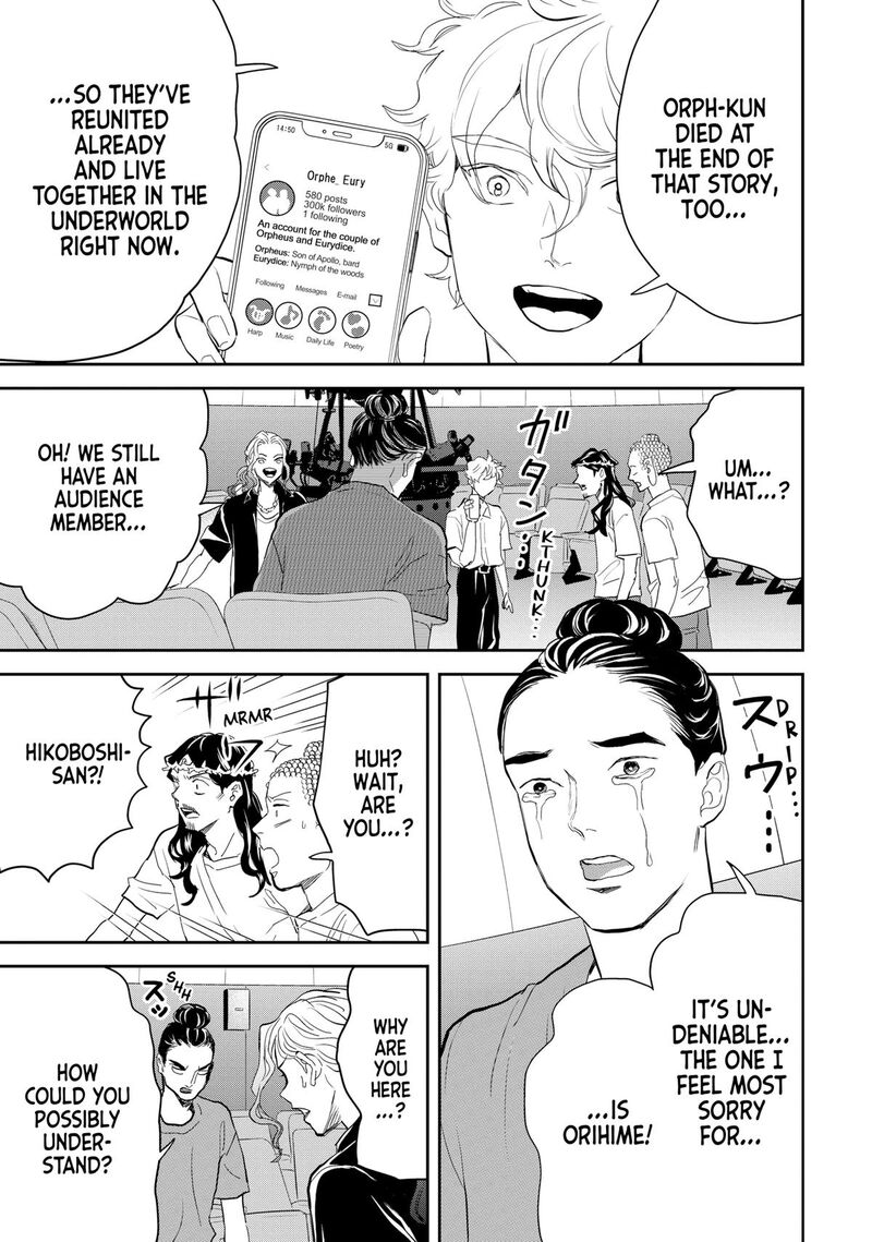 Saint OnIIsan Chapter 161 Page 11