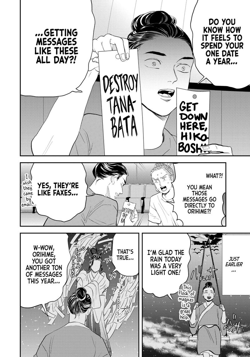 Saint OnIIsan Chapter 161 Page 12
